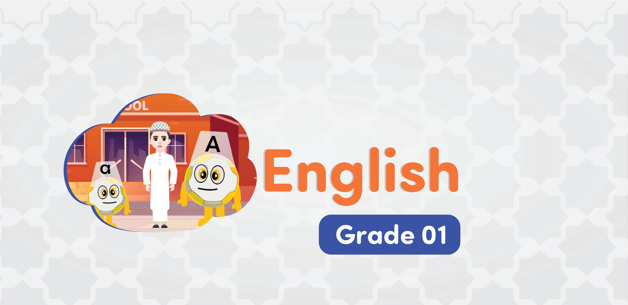 English Language for First Grade